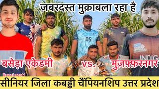 Baseda academy Vs Muzaffarnagar stadium zila Kabaddi championship tournament 2024