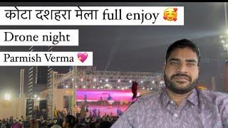 Kota dusshera mela | कोटा दशहरा मेला | मेला vlog | full enjoy | city mall enjoy | Parmish verma kota