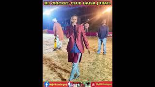 बहादुरगंज M.I CRICKET CLUB BAISA JURAIL