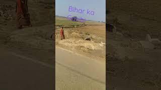 # shahkund Bhagalpur Bihar1 # Bihar ka Garibi# south video🤗🤗🤗🤗🤗