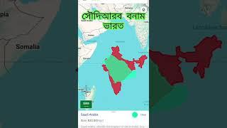 Area comparison Between India and Soudi Arabia.