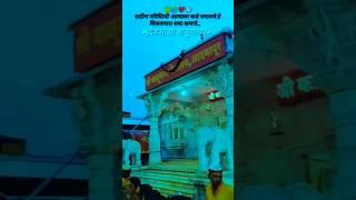 श्री संत बाळूमामा💐🙏🏾#admapur #balumama#viralvideo#आम्ही बीड कर plz subscribe🙏🏾babasahebsalve4017