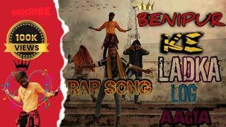 बेनीपुर का लड़का लोग आ गया है आते ही पूरा छागया #trending #rap song benipur k #viral song benipur 🙏🙏