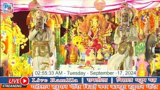 Live Ramlila | रामलीला | विशाल धनुष यज्ञ महोत्सव हनुमान मंदिर किद्बई नगर कानपुर हनुमान मंदिर