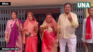 Bemetara पंचायत चुनाव | Minister Dayal Das Baghel ने कतार में लगकर किया मतदान | 30% Voting Record !