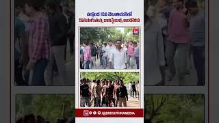 నల్గొండ 12వ బెటాలియన్లో కొనసాగుతున్న కానిస్టేబుల్స్ ఆందోళన|