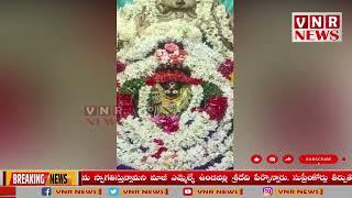 కల్లూరు విరుపాక్ష మ్మ.. ఆలయంలోప్రత్యేక పూజలు