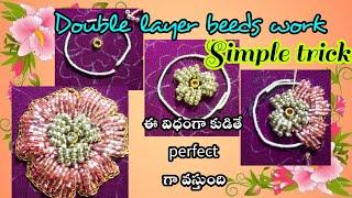 2d flower with embosing work latest trending work సులువుగా ఇంట్లో ఉండి నేర్చుకోవచ్చు