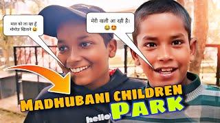 Finally madhubani children👶👧👦park पहुंच गए।