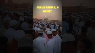 Jalgaon umumi ijtema 🕋