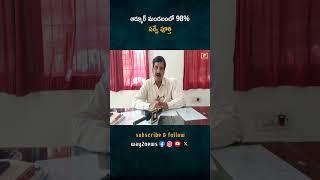 తెలంగాణలో సమగ్ర కుటుంబ సర్వే: ఆర్మూర్ మండలంలో 11వేల కుటుంబాల డాటా ఎంట్రీ | Nizamabad | Telangana ..