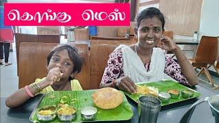 Karur Kongu Mess Restaurant Food Review 💥