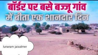 lunaram jaisalmer ka naya video 📷 h bahut sundr h बज्जू तेजपुर का मन बाजार पूरा वीडियो देखो सा