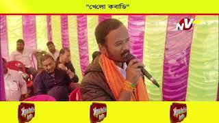 বজরং দলের উদ্যোগে খোয়াই সরকারি দ্বাদশ শ্রেণী বিদ্যালয় এর মাঠে খেলো কবাডি প্রতিযোগিতায় আয়োজিত হয়।