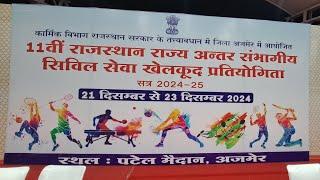 11th rajasthan state inter division civil services game tournament 2024 अजमेर