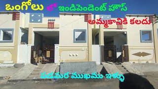 Independent House for sale in Ongole