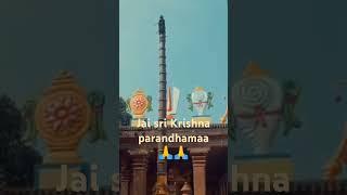 Bobbili venugopal Swami temple part 3 jai govinda🙏