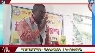 ওদালগুৰি জিলা আপকুৰ সাধাৰণ সভা সম্পন্ন