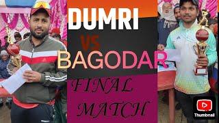 Bagodar vs dumri final match!  full match highlights