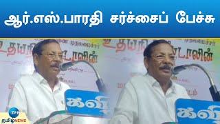 RS Bharathi speech |kallakurichi|கள்ளக்குறிச்சி கள்ளச்சாராய விவகாரம்: ஆர்.எஸ்.பாரதி பேச்சால் சர்ச்சை