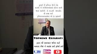 સાવલી તાલુકાના ભાદરવા પોલીસ મથકે 2022ની સાલમાં સગીરા સાથે દુષ્કર્મ આચર્યા ની ફરિયાદ નોંધાઈ હતી