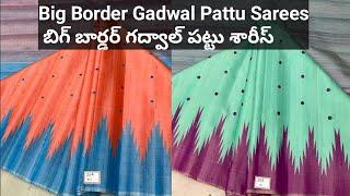 Big Border Gadwal Pattu Sarees - బిగ్ బార్డర్ గద్వాల్ పట్టు శారీస్