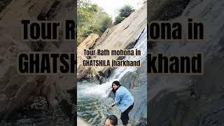 Tour Rath mohona in GHATSHILA jharkhand