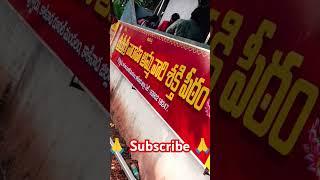 కొవ్వూరు  వారాహి అమ్మవారి శక్తి పీఠము || కోర్కెలు నెరవేర్చు వారాహి అమ్మవారు కొవ్వూరులో