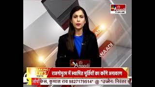 Shahdol : तेंदुए का ग्रामीण पर हमला, गांव में दहशत का माहौल,घायल को अस्पताल में कराया भर्ती ||