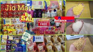 दुमका जिओ मार्ट में क्या-क्या मिल रहा है यह देखते हैं Let's see what is available in Dumka Jio Mart