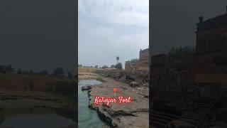 Kalinjar Fort: Banda Uttar Pradesh ❤️