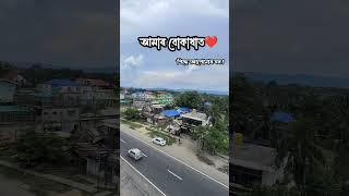 আমাৰ বোকাখাত❤️