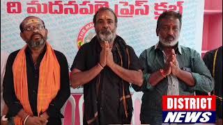 మదనపల్లె  పంచరత్న ధియేటర్ సమీపంలో ఈనెల 15న అంబళం పూజ మహా పడిపూజ అగ్ని గుండ హోమం.....