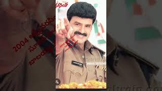 # 2004 లక్ష్మీనరసింహ 98 రోజులకే  ఎత్తేశారు బాలకృష్ణ బెల్లంకొండ సురేష్ కి గొడవ  ఏంటి