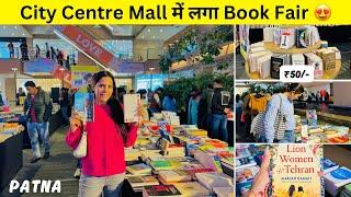 Patna के City Centre Mall में लगा Book Fair 😍 | Patna Book Fair 2024 | Patna City Centre Mall Vlog