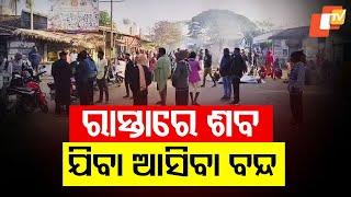 Protest Erupts in Kalahandi After Fatal Accident: Locals Block Road Demanding Compensation