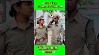 ସଦର Police Station Speaking New Sambalpuri Comedy | Tinku Tingalu & Mili |