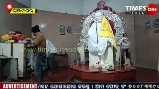 ଭଞ୍ଜନଗର ସାଇ ମନ୍ଦିରରୁ ଚୋରି|CCTV ରେ କଏଦ ହୋଇଛି ଚୋରିର ଦୃଶ୍ୟ |sairam |Ganjam news |Times one odia |Odisha