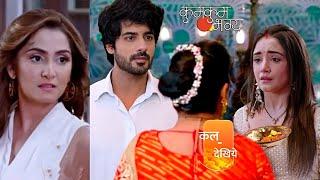 Kumkum Bhagya | हरलीन ने कराया पूर्वी और आर्वी का ग्रहप्रवेश मोनिषा को कराया पराये होने का अहसाह |