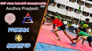 Prakasam vs Anantapur 68th SGF kabaddi championship Andhra Pradesh Nellore