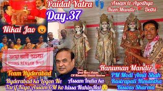 Assam India ka Hissa Nahin Hai 😌 Paidal Yatra 👣 Day.37 Assam to Ayodhya Ram Mandir 🚩 Delhi PM Modi