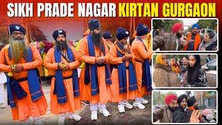 Sikh Prade Nagar Kirtan Gurgaon Mein 😳😳😳