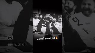 હવે રાણો રાણા ની રીતે || Devayat Khavad Attitude Status