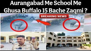 Aurangabad Ke School Me [ Buffalo ] Ghusne Se Afra Tafri Kya Howa Dekhiye CCTV FOOTAGE  ?