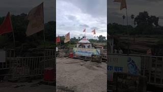 टंडवा चंद्र मंदिर  जय हो भोलेनाथ