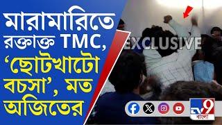 Actor Dev, Ghatal TMC Inner Clash: দেব দাঁড়িয়ে, মারামারি তুঙ্গে! 'ওই দলে একজনই কথা বলে', তোপ অধীরের