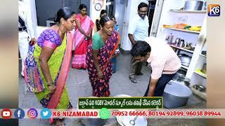 జక్రాన్ పల్లి KGBV మోడల్ స్కూల్ లను తనిఖీ చేసిన కలెక్టర్|| K6 NEWS 23-11-2024 ||