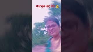 ରତ୍ନ ଗିରି ଯାଜପୁର 👌 #music #vairal song#trending short