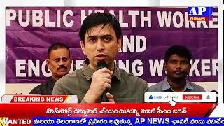 చిత్తూరు జిల్లా ఆరోగ్యమే మహాభాగ్యం . చిత్తూరు కలెక్టర్ సుమిత్ కుమార్, mla గురజాల జగన్మోహన్.ap news