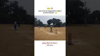 सुमेरपुर प्रीमियर लीग 🏏🥎